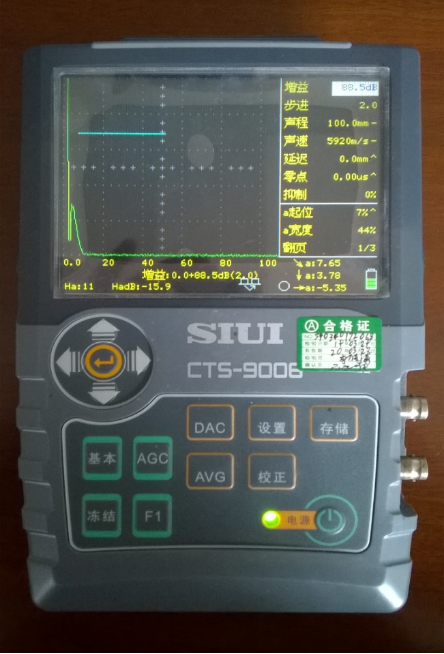 CTS-9006型超声检测仪