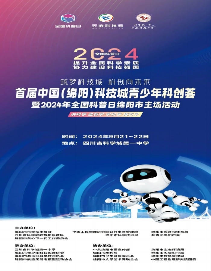微信图片_20240916082634.jpg